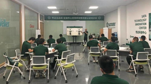賦能未來 世達培訓多項專業技能認證課程火熱開展中