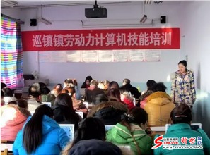 河曲勞動力計算機技能培訓正式開班，助力就業新篇章