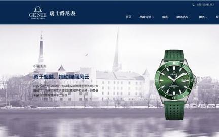 案例展示 - cmsyou企業(yè)網(wǎng)站定制開(kāi)發(fā)專(zhuān)家
