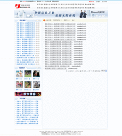 kesion 領(lǐng)先建站cms提供服務(wù)商 電子商務(wù)解決方案 在線考試系統(tǒng)平臺(tái) 我們專(zhuān)注cms產(chǎn)品研發(fā)