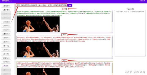 蘋果cms采集之免費(fèi)蘋果cms影視采集發(fā)布點(diǎn)解
