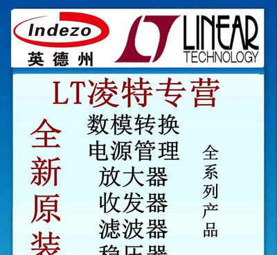 【LTC2368CMS-16 16 位、1Msps、偽差分單】?jī)r(jià)格_廠家_圖片