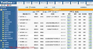 淘特房產(chǎn)門(mén)戶(hù)cms系統(tǒng) access版 v6.1