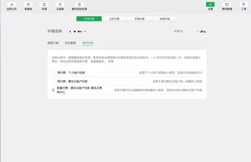 商城項(xiàng)目中信息的集合怎么存儲(chǔ) 用云開(kāi)發(fā)內(nèi)容管理 cms,幾步實(shí)現(xiàn)一個(gè)簡(jiǎn)易商城...