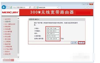關于工廠宿舍里的局域網接一個無線路由器怎么設置